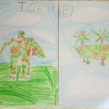 Ярослав Григорьевич Паньков в конкурсе «Тоботы, вперёд!»