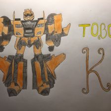 Кирилл Андреевич Осипов в конкурсе «Тоботы, вперёд!»