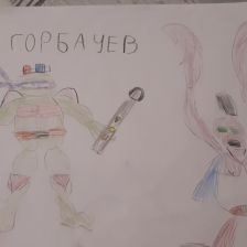 Илья Александрович Горбачев в конкурсе «Черепашки против злодеев»