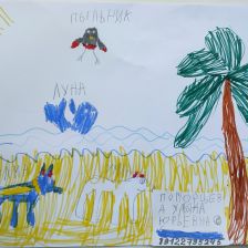 Ульяна Юрьевна Поморцева