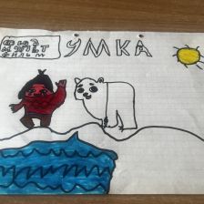 Эмин Хуссемович Рафрафи