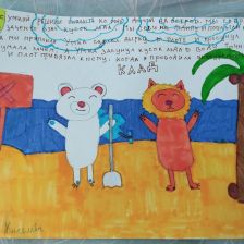 Мария Александровна Киселева