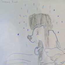 Полина Вячеславовна Допперт