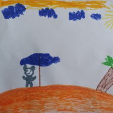 Артемий Дмитриевич Григорьев