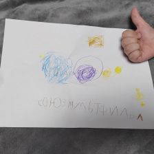 А4 Самыйкрутойпаренькам Крутой в конкурсе «Летние приключения Умки и его друзей»