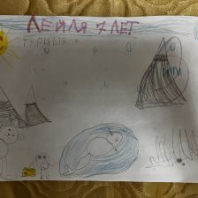 Лейля Тахировна Тамаева в конкурсе «Летние приключения Умки и его друзей»