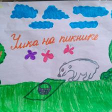 Аиша Алиевна Магаева