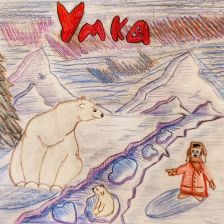 Дарья Сергеевна Дыбкина