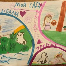 Анна Юрьевна Инюшина в конкурсе «Летние приключения Умки и его друзей»