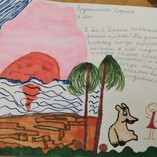 София Александровна Кружилина в конкурсе «Летние приключения Умки и его друзей»