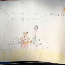 Кира Владимировна Феоктистова