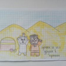 Сарюна Бальчиндоржиевна Доржиева