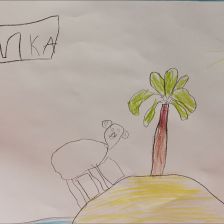 Роман Романович Десятник в конкурсе «Летние приключения Умки и его друзей»