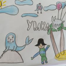 Ксения Ивановна Подгурская в конкурсе «Летние приключения Умки и его друзей»