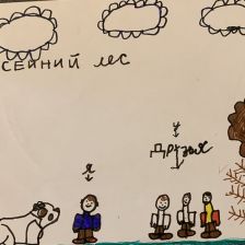 Даниил Дмитриевич Панафидин в конкурсе «Летние приключения Умки и его друзей»