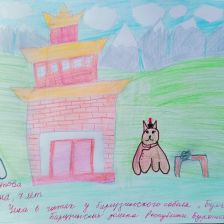 Зарина Зориктоевна Янгутова