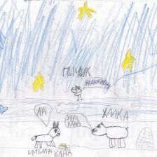 Александр Тимофеевич Юрченко