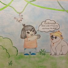 Полина Евгеньевна Рыбакова