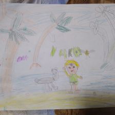 Анатолий Анатольевич Белых