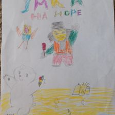 Рафаэль Ленарович Миннеханов в конкурсе «Летние приключения Умки и его друзей»