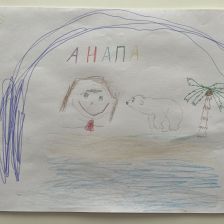 Мария Артуровна Кашмакова