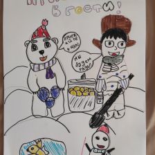 Malika Akatova в конкурсе «Летние приключения Умки и его друзей»