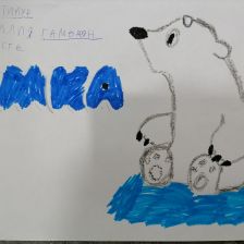 Тимур Вагеевич Гамбарян