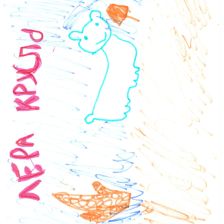 Валерия Сергеевна Тимирязева