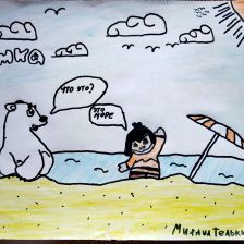 Михаил Романович Телькиев