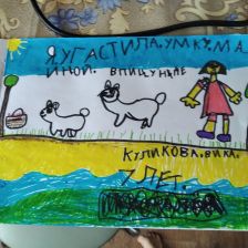 Виктория Сергеевна Куликова в конкурсе «Летние приключения Умки и его друзей»