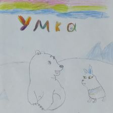 Татьяна Саргелю