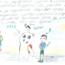 Мухаммед Ильгизарович Хасанов