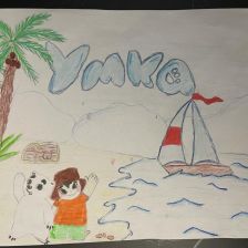 Алена Сергеевна Самыкина в конкурсе «Летние приключения Умки и его друзей»