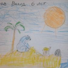 Валид Хушвахтович Шодиев