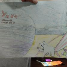 Екатерина Евгеньевна Коршунова в конкурсе «Летние приключения Умки и его друзей»