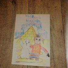 Артём Константинович Захаров