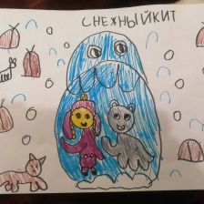 Вера Андреевна Иванова