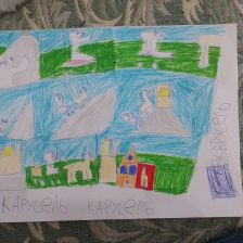 Илья Денисович Зянкин