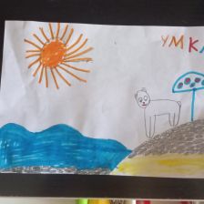 Ульяна С Кожаева