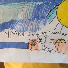 Леонид Александрович Паршин