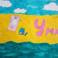 Екатерина Алексеевна Павлова