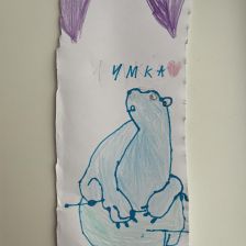 Анна Александровна Леонова в конкурсе «Летние приключения Умки и его друзей»