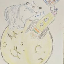 Арина Ананьева