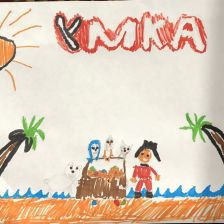 Амина в конкурсе «Летние приключения Умки и его друзей»