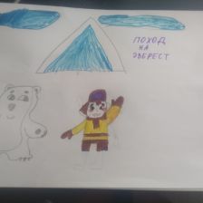 Евгений в конкурсе «Путешествие с Умкой и его друзьями»