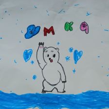 Алёна Тарасова в конкурсе «Путешествие с Умкой и его друзьями»