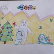 Варвара в конкурсе «Путешествие с Умкой и его друзьями»