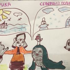 Стефания в конкурсе «Путешествие с Умкой и его друзьями»