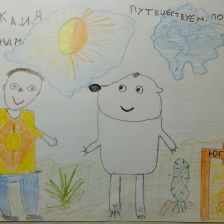 Борисов Миша в конкурсе «Путешествие с Умкой и его друзьями»