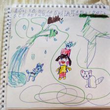 Александрова Анна Сергеевна в конкурсе «Путешествие с Умкой и его друзьями»